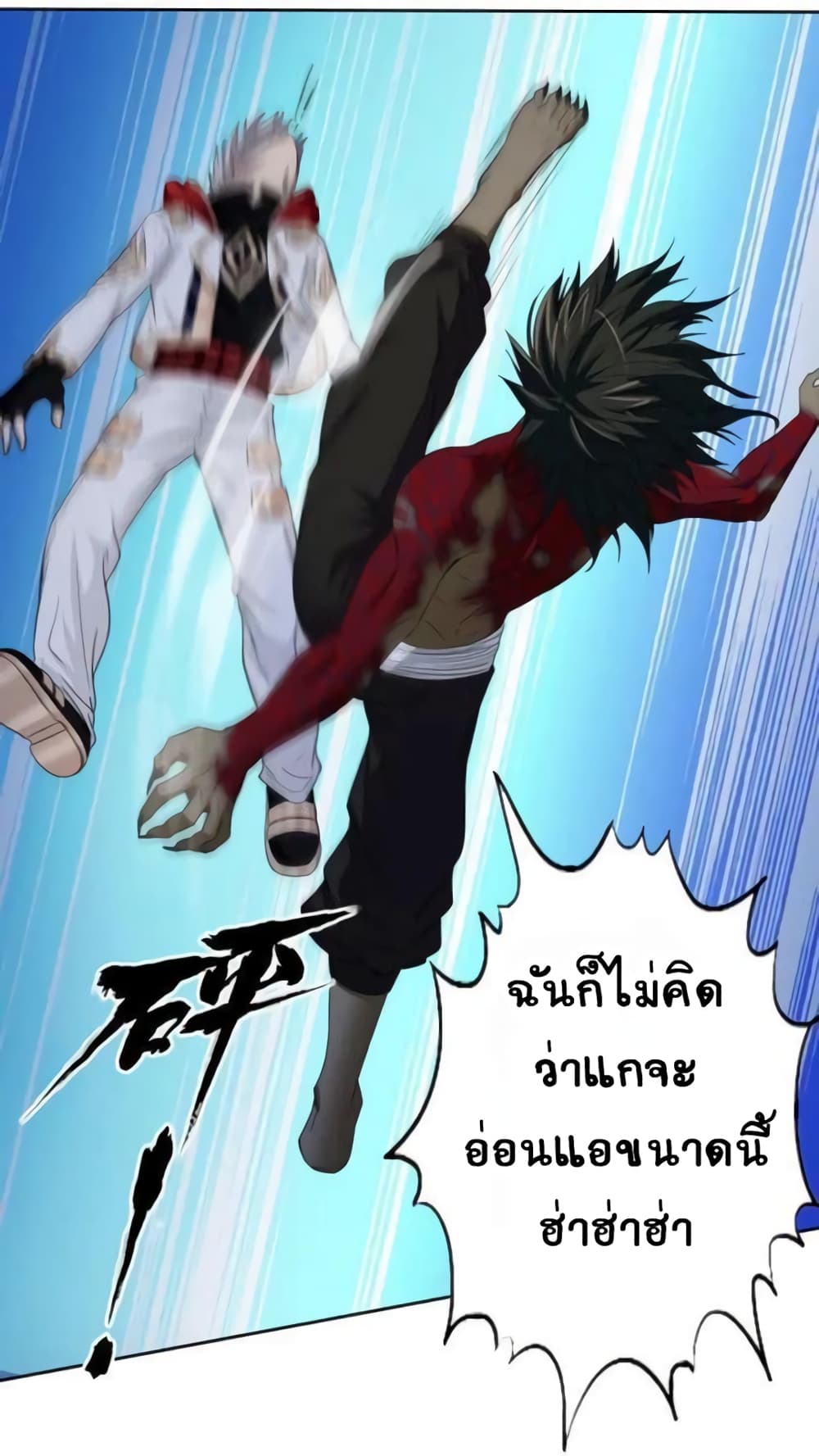 อ่านมังงะ อ่านการ์ตูน